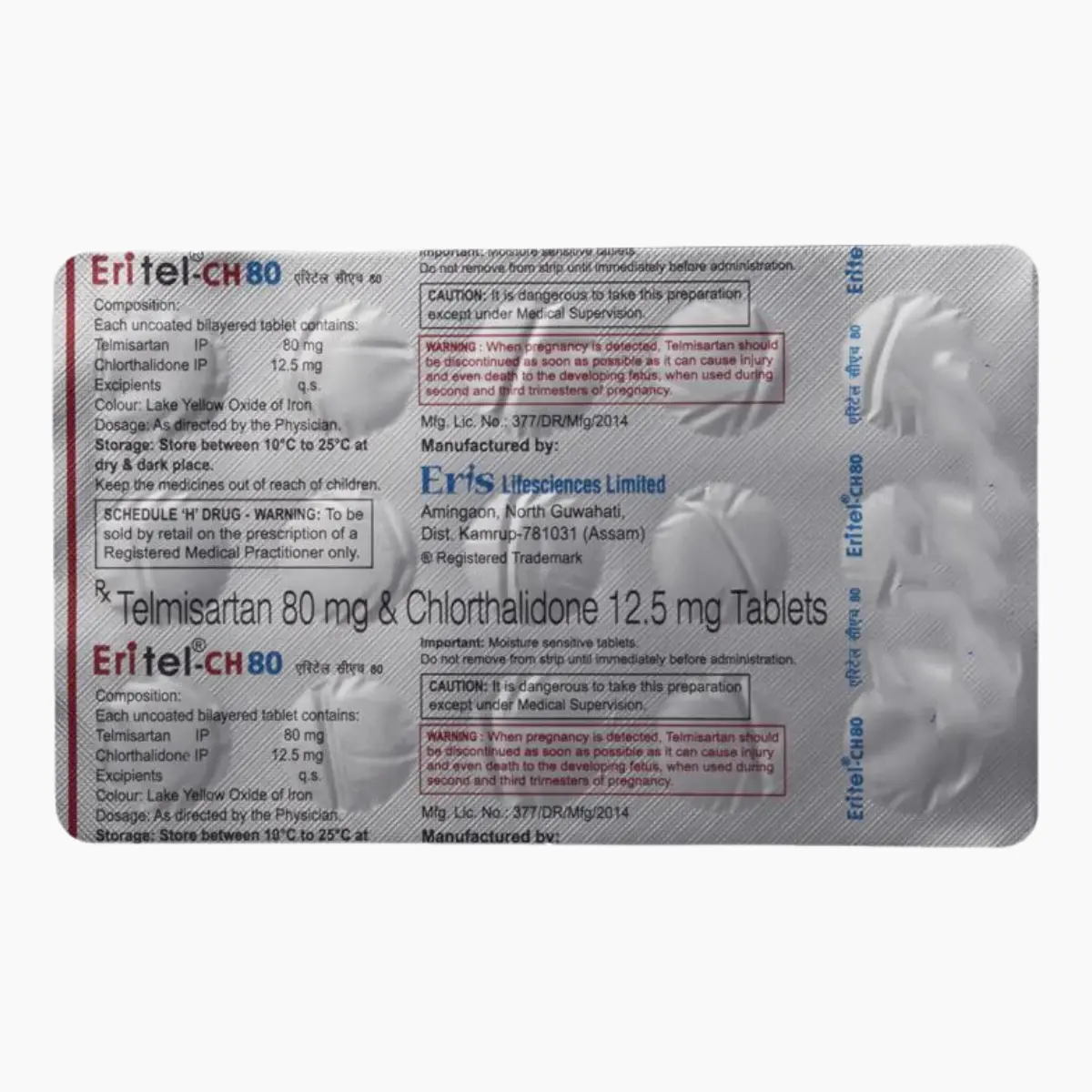 ERITEL CH 80 - Image 2