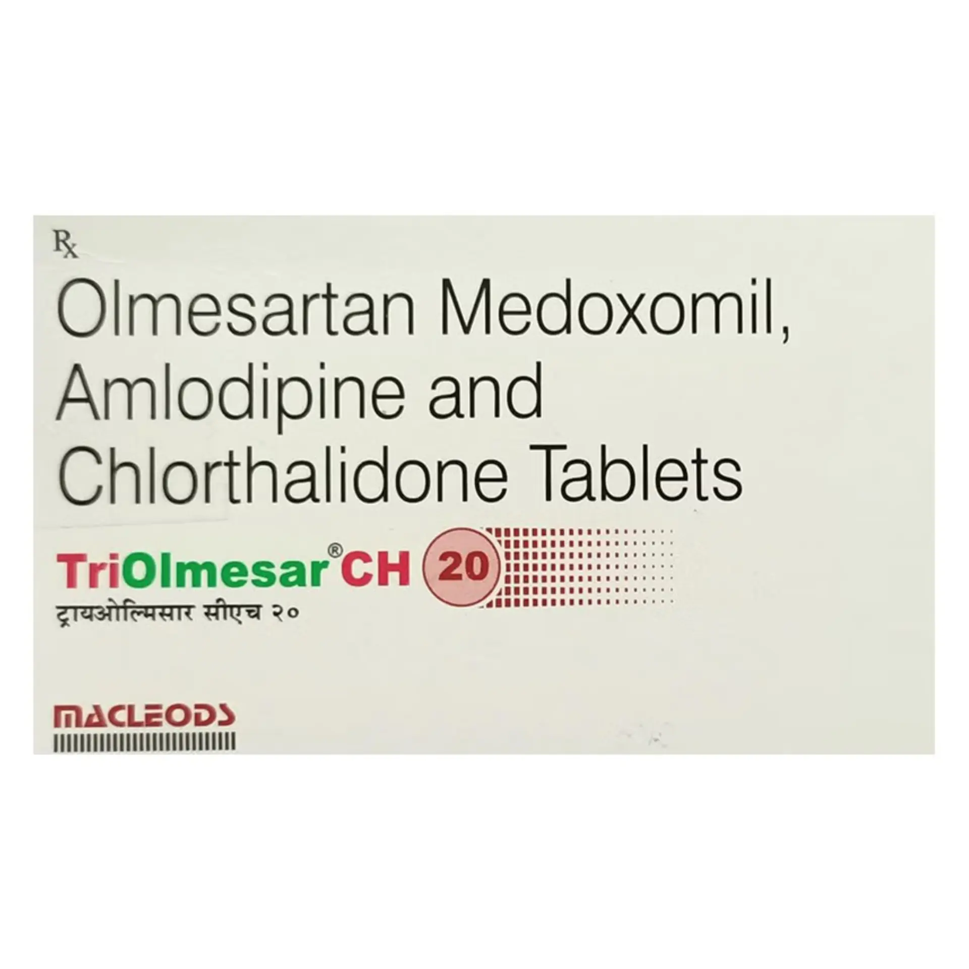 TRIOLMESAR CH 20