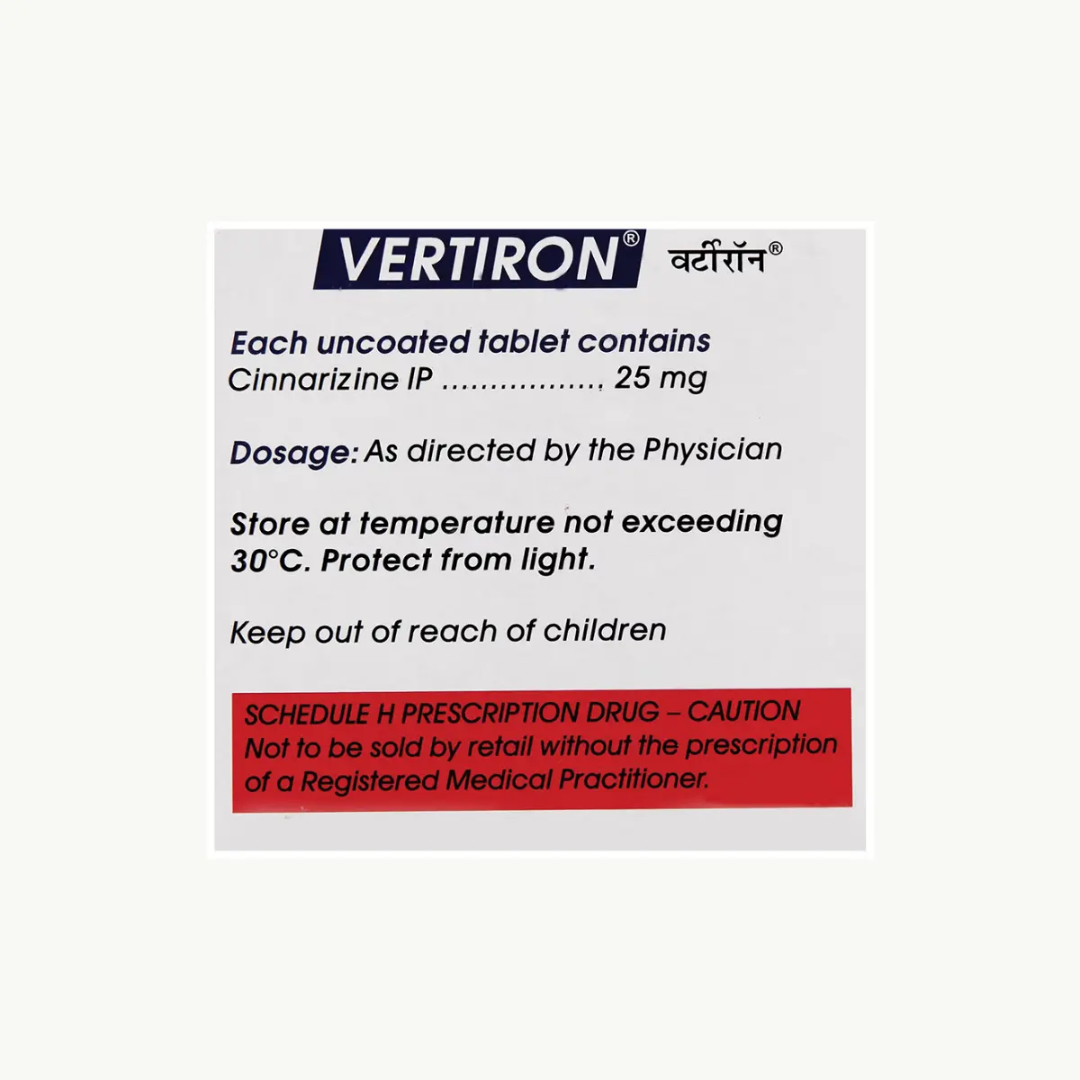 VERTIRON - Image 2