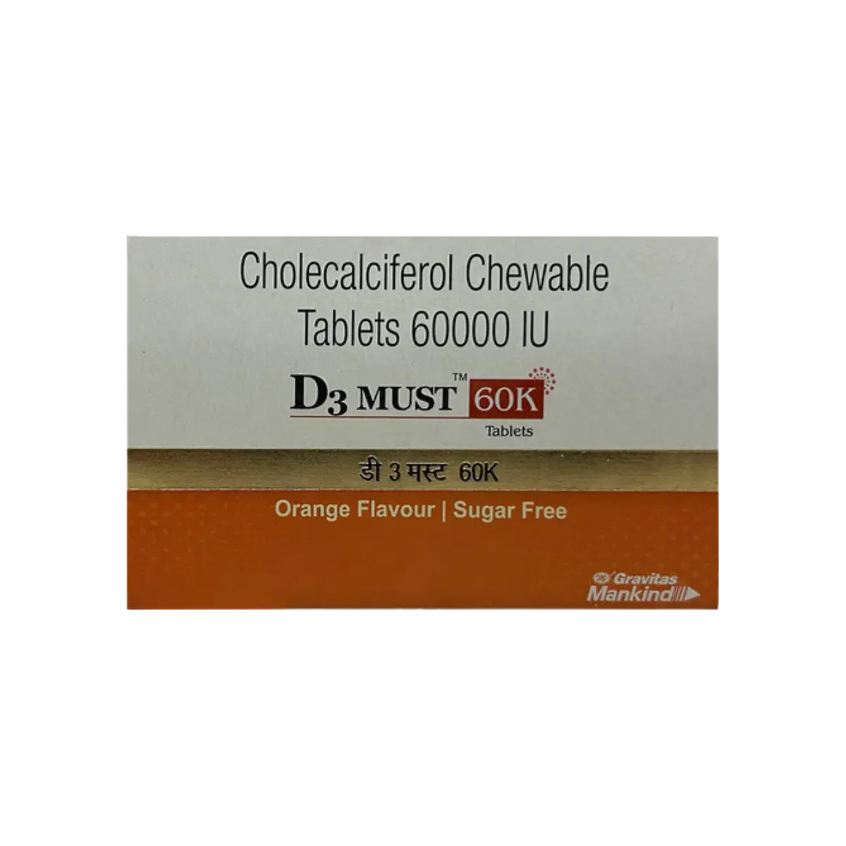 D3 MUST 60K (cholecalciferol (60,000iu))