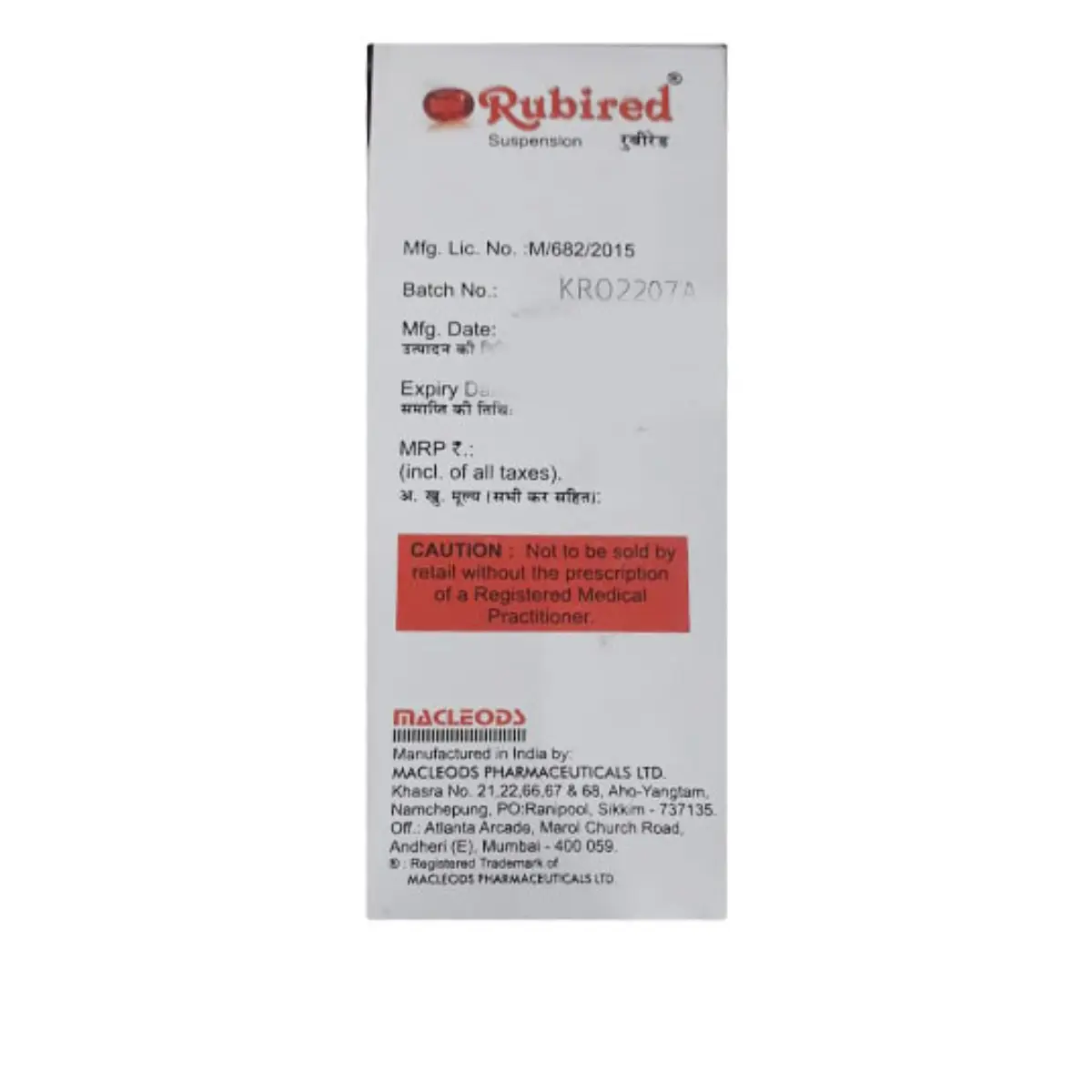 RUBIRED - Image 2