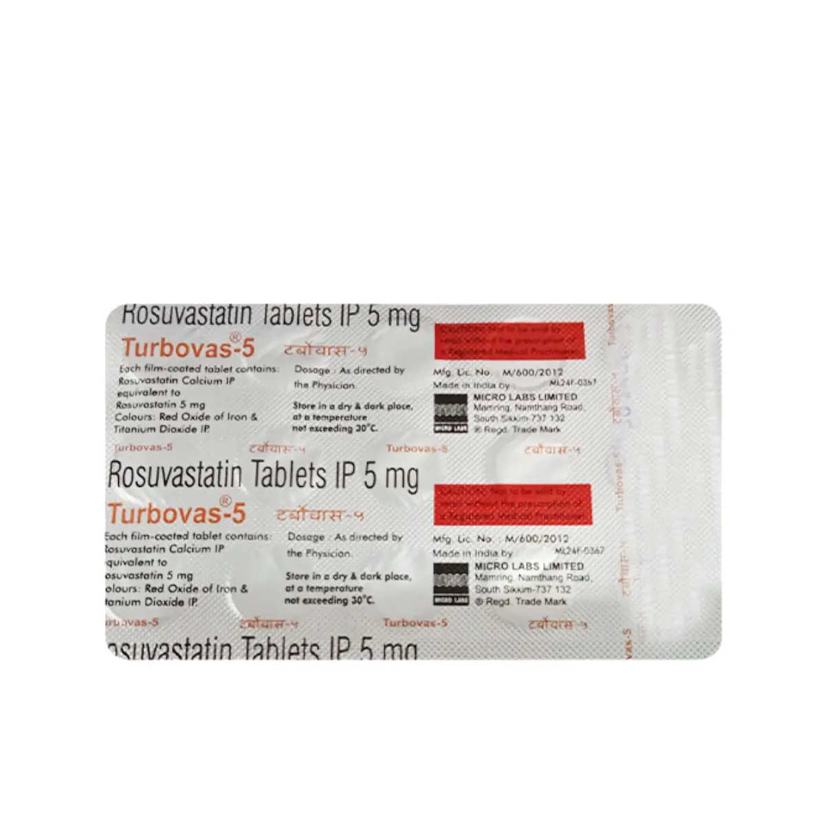 TURBOVAS 5MG (Rosuvastatin (5mg))