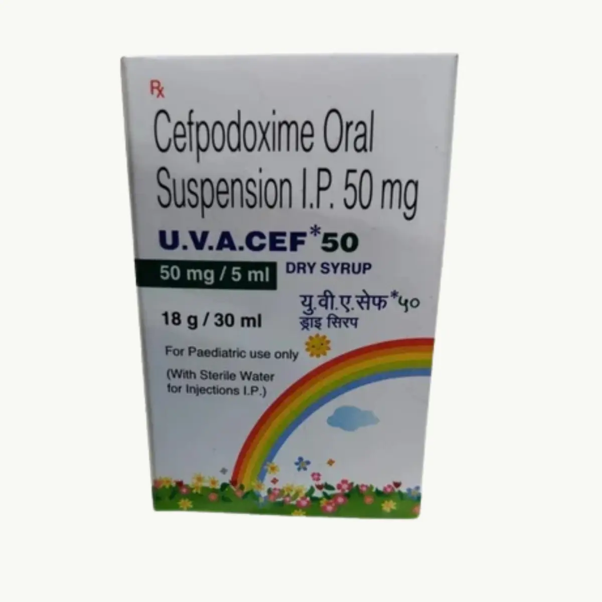 UVA CEF 50MG (Cefpodoxime Proxetil (50mg/5ml))