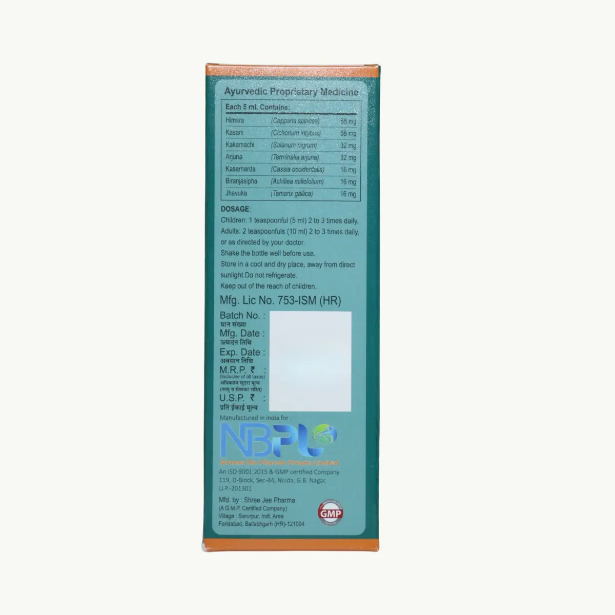 LIVNIR DS (Ayurvedic Liver Syrup) - Image 2