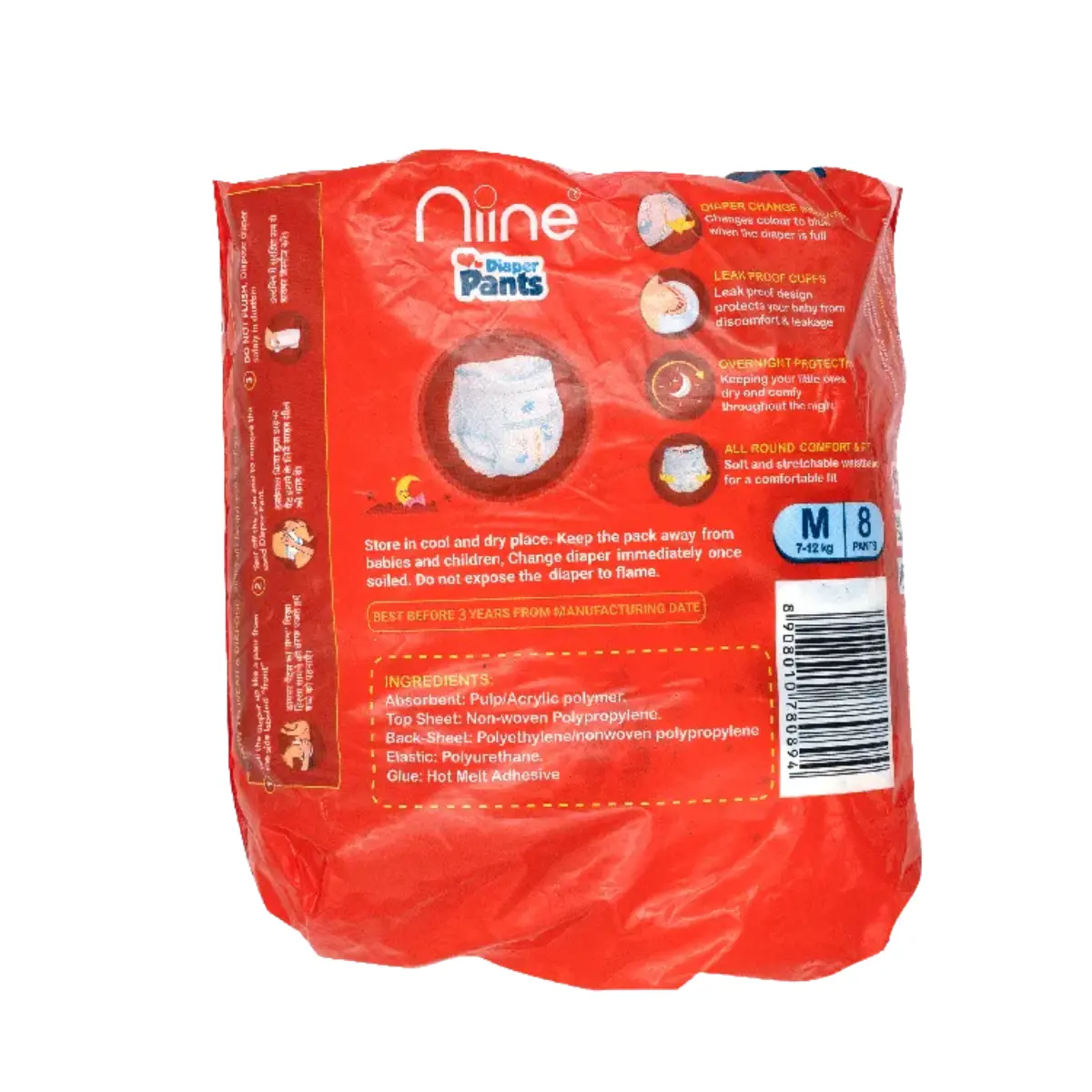 NIINE BABY DIAPER MEDIUM (Baby Diaper (M)) - Image 2