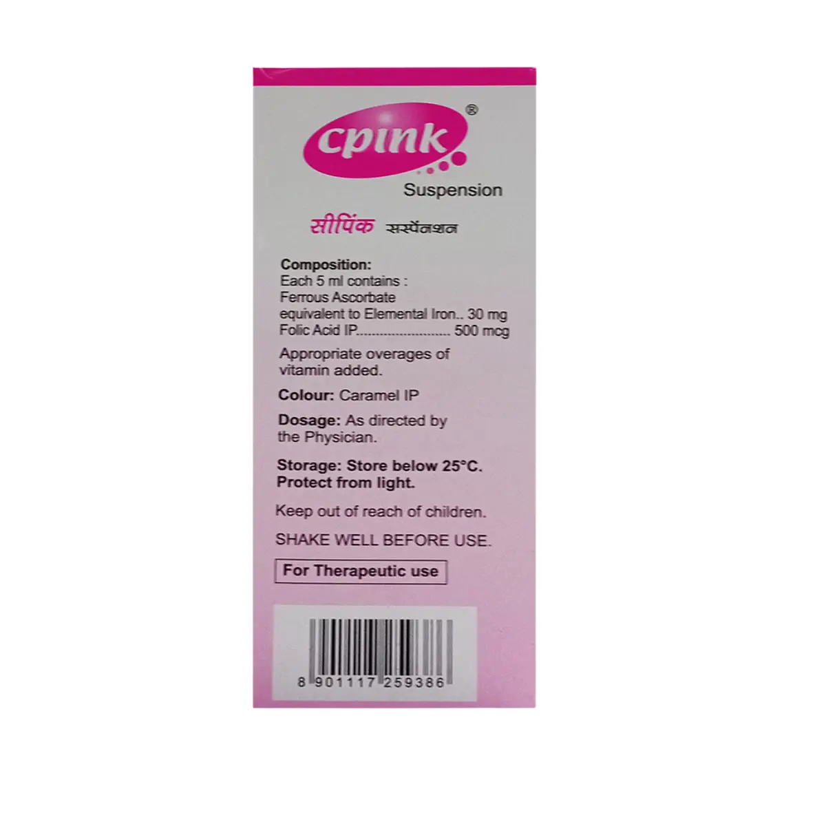 CPINK - Image 2