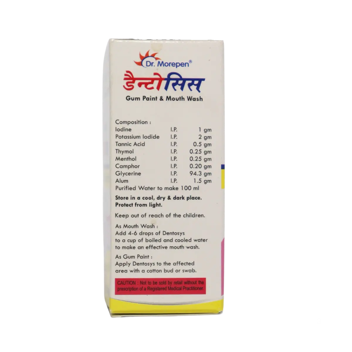 DENTOSYS GUM (lodine, Potassium lodide, Tannic Acid, Thymol, Menthol, Camphor, Glycerine & Alum Gum Paint) - Image 2