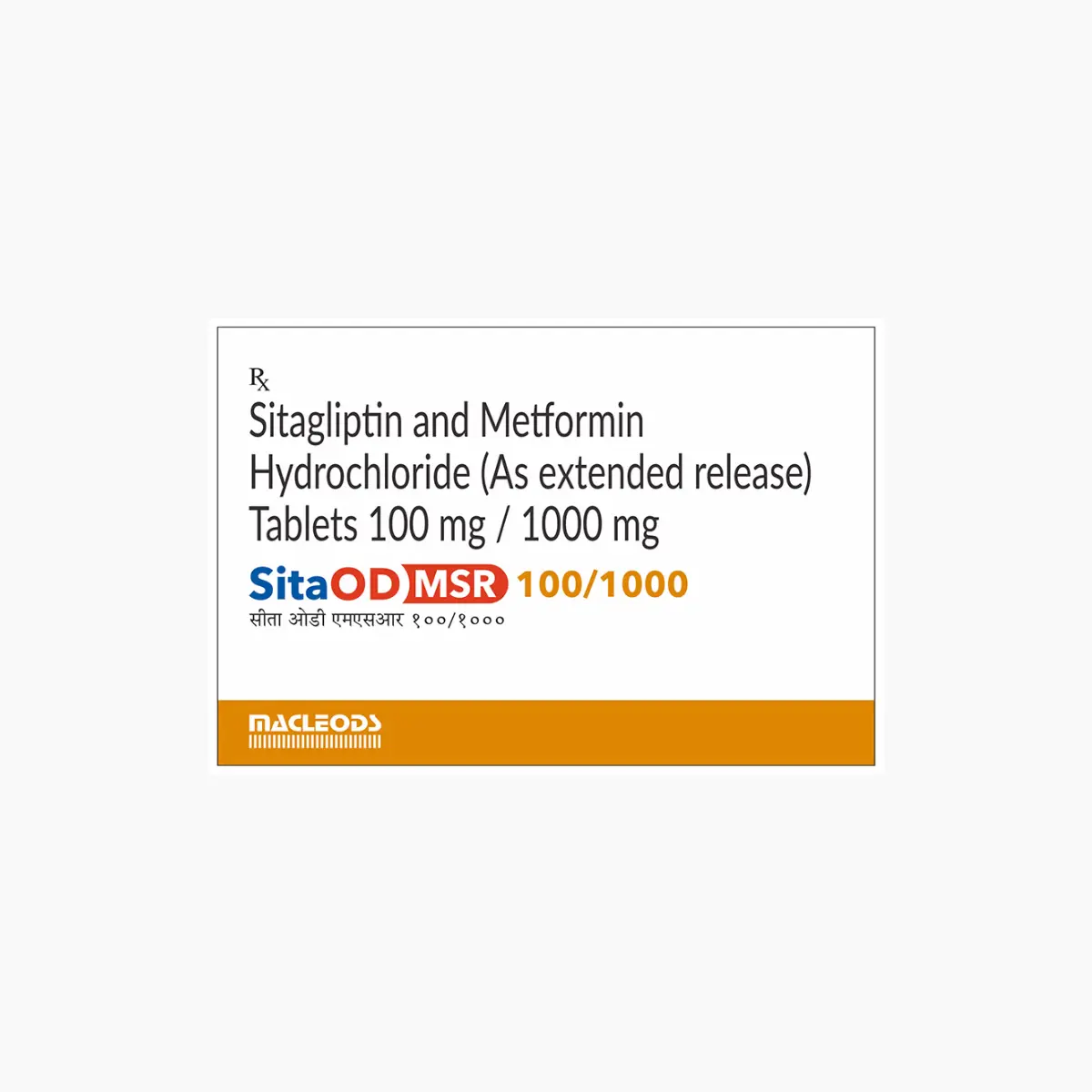 SITA OD MSR 100