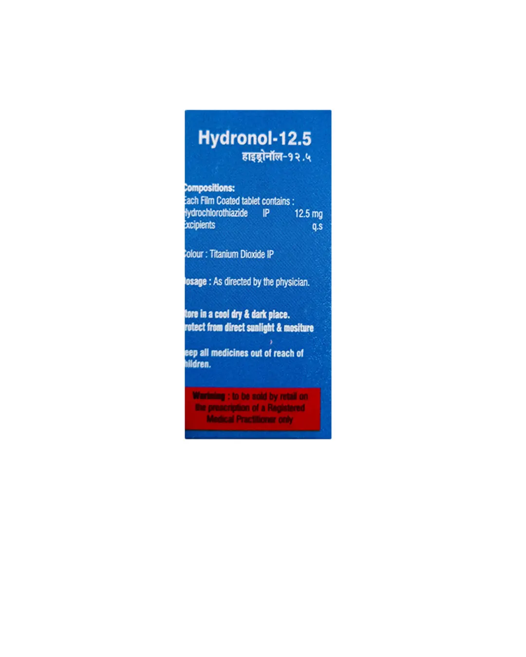 HYDRONOL 12.5 (Hydrochlorothiazide (12.5mg)) - Image 2