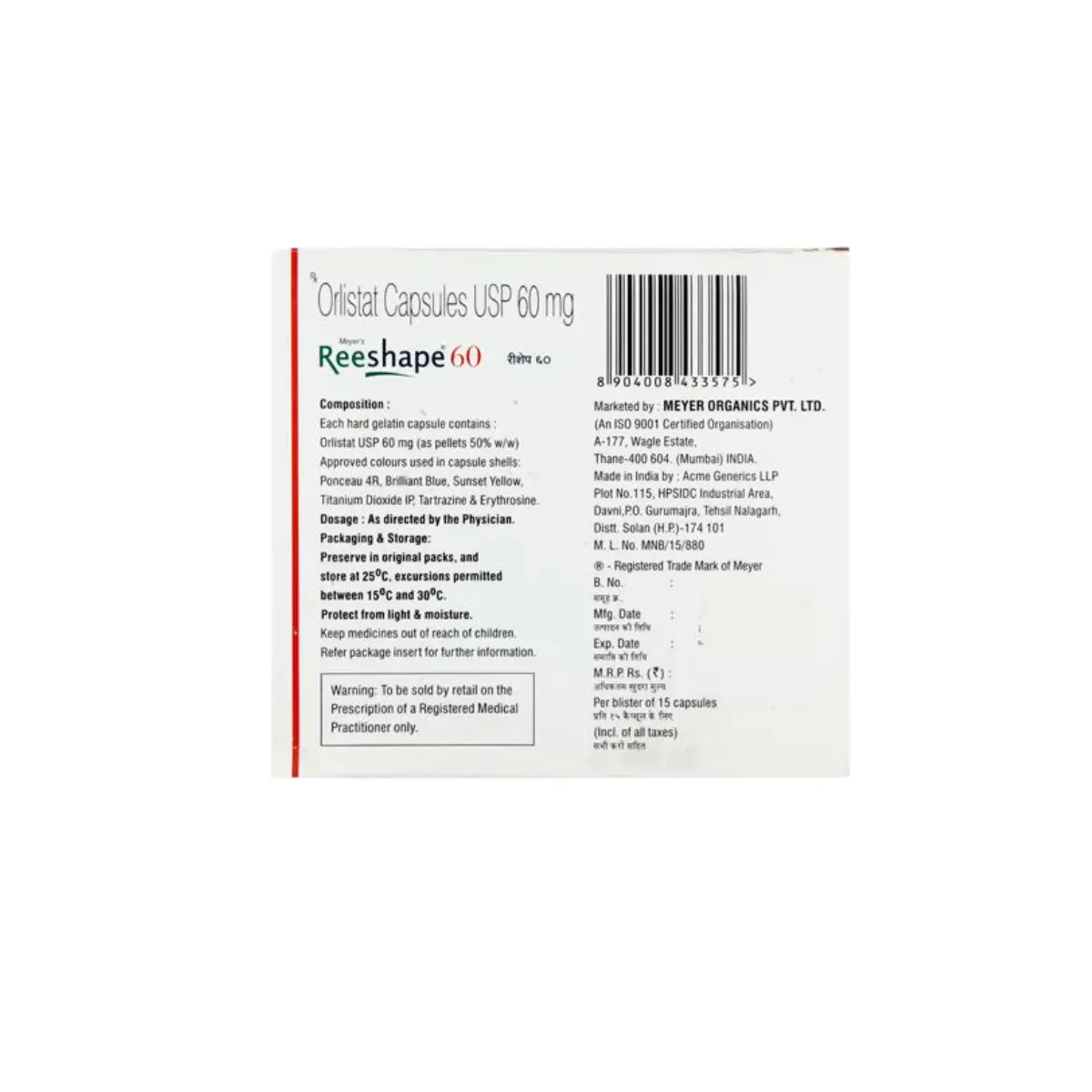 REESHAPE 60 (Orlistat (60mg)) - Image 2