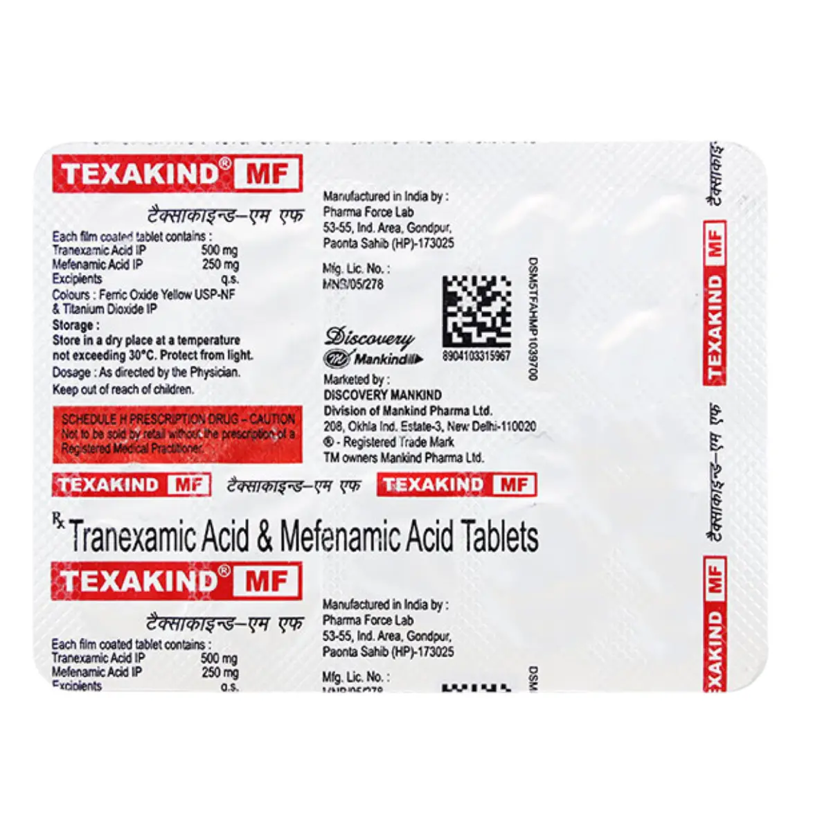 TEXAKIND MF