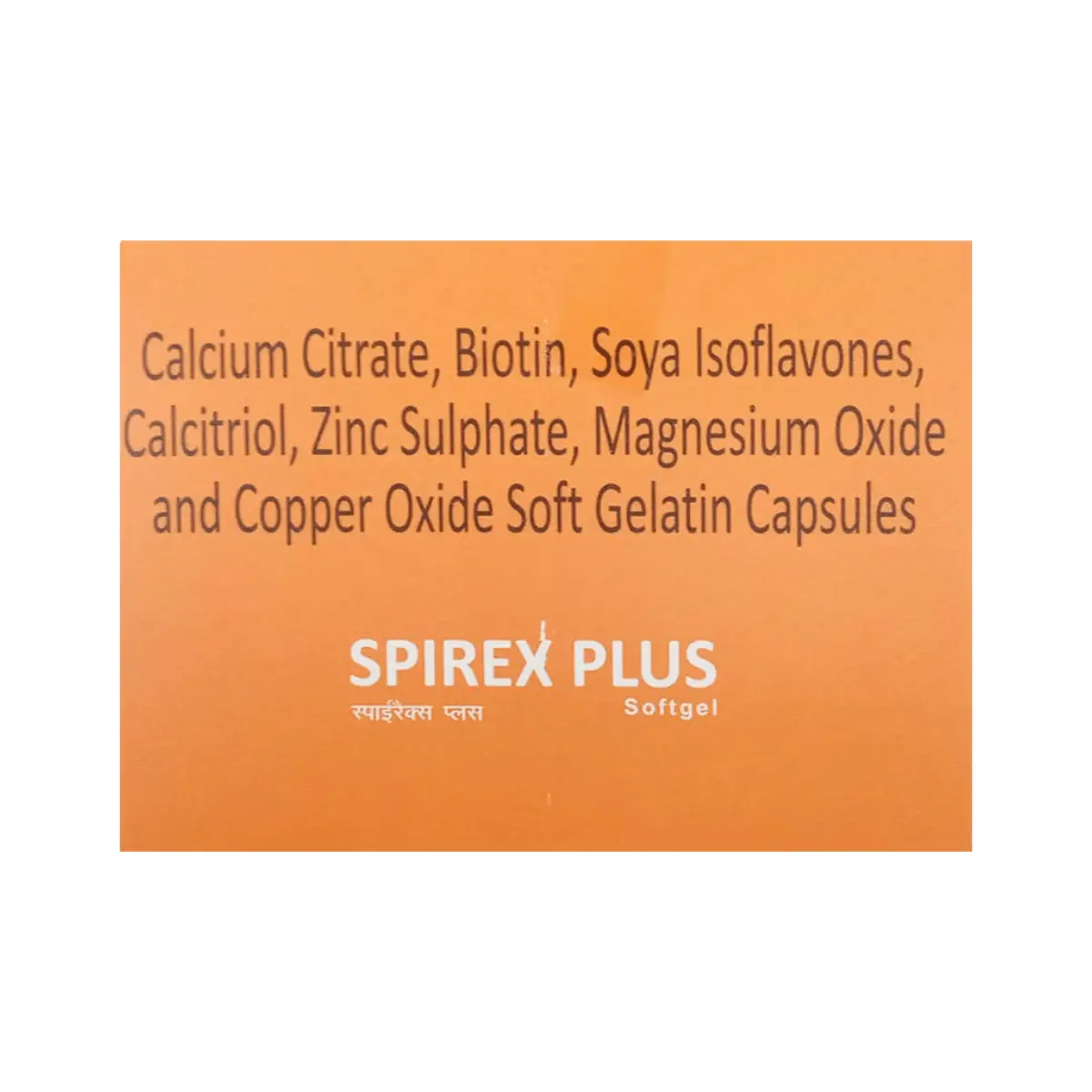 SPIREX PLUS