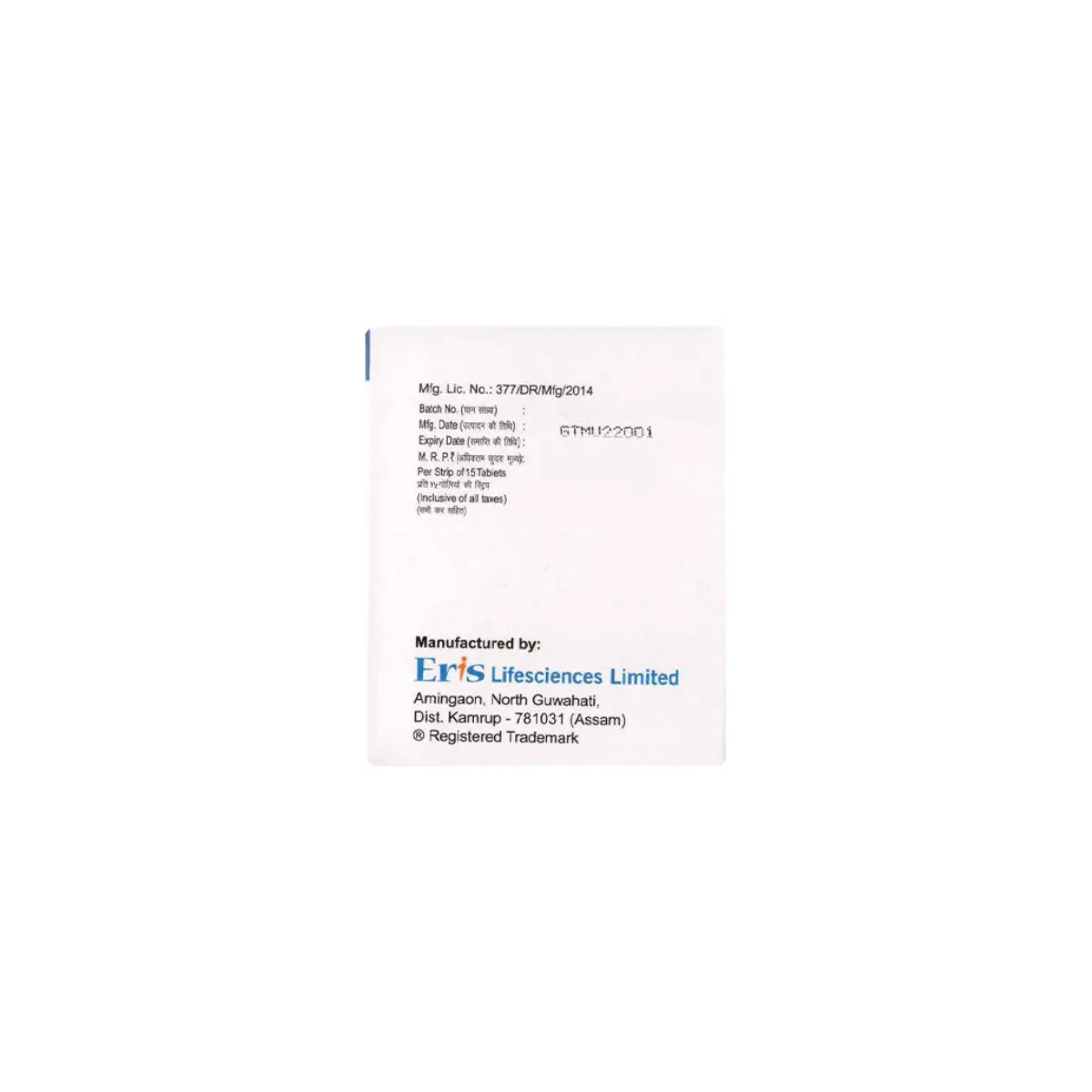 TRIGLIMISAVE 2 MG - Image 2